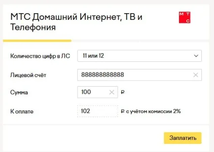 МТСинтЮмани.webp