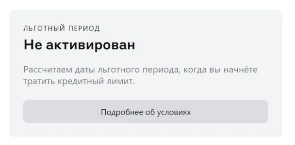 Снимок экрана 2024-02-08 102433.webp