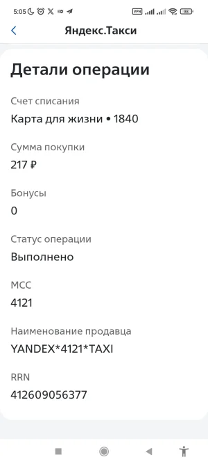 Screenshot_2024-05-07-05-05-35-633_ru.vtb24.mobilebanking.android.webp