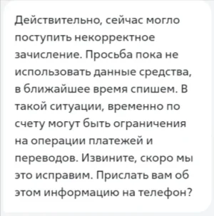 ВТБ-Онлайн (1).webp