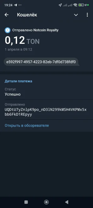 Screenshot_2024-07-21-19-24-39-627_org.telegram.messenger.webp