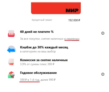 Без имени.webp