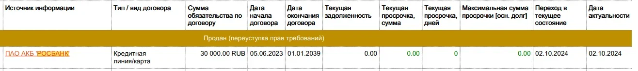 Снимок экрана 2024-10-21 210413.webp