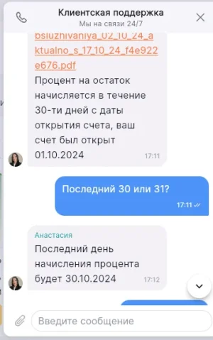 Без имени2.webp